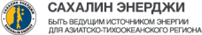 Сахалин Энерджи Инвестмент Компани Лтд