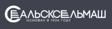 Сальсксельмаш
