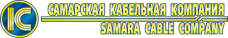 Самарская кабельная компания