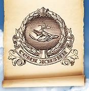 Промышленные предприятия России