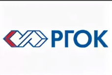 Раменский горно-обогатительный комбинат