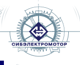 Сибэлектромотор