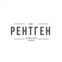 Рентген