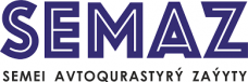 СемАЗ