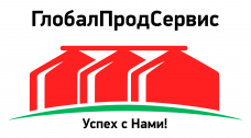 Глобалпродсервис