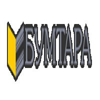 Бумтара