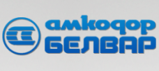 Амкодор-Белвар