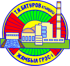 Жамбылская ГРЭС