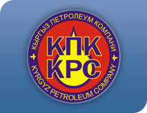 Кыргыз Петролеум Компани