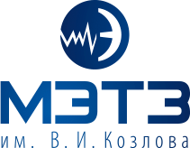 МЭТЗ им. В.И.Козлова