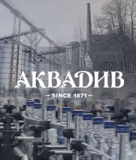 Промышленные предприятия России