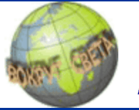 Промышленные предприятия России