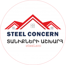 Стальной концерн