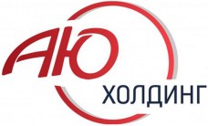 АЮ Холдинг