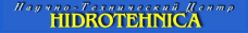Hidrotehnica
