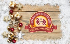 Промышленные предприятия России