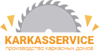 КаркасСервис