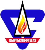 Кыргызнефтегаз